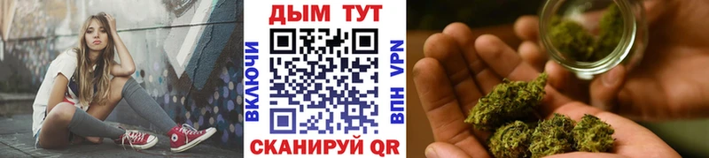 это клад  Иланский  Марихуана семена  купить закладку 